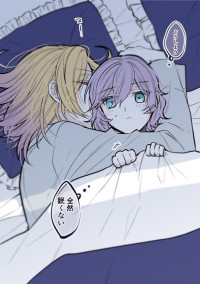 私だって……