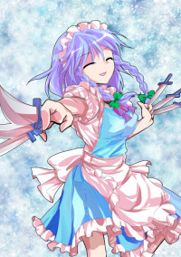 いじめから救ってくれた人