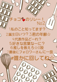 雑談する家2