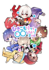 utitヤンデレ短編集