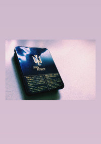 徒花