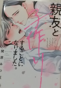腐ってる人ー来なさい!(^p^三^p^)