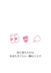 な ん で …