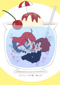 相談部屋✩.*˚