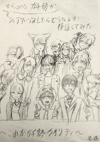 からぴちガチ勢がシェアハウスしたらどうなるか検証してみた。〜これがガチ勢クオ〜