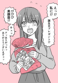 うたのおねえさん〜!