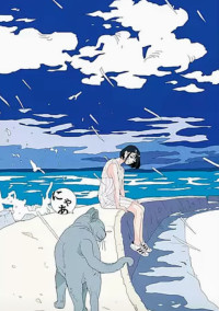 青と夜の病