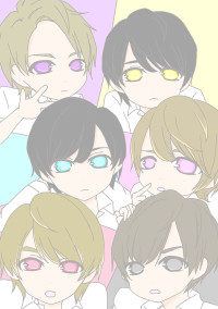 「好き」と伝えられない