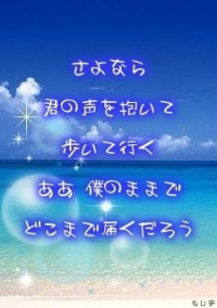 愛してる