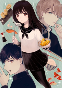 恋は美味しいものですか?