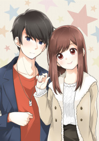 幼馴染みは卒業します!