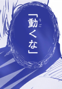推しを語ろうの部屋