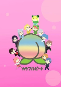 krpt 短編集