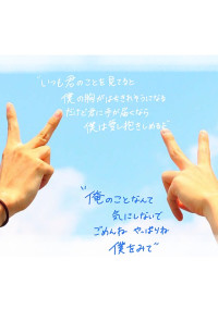 てみじと過ごす1ヶ月間。