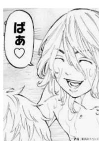 伏黒家次女、不良少年の護衛行ってきまーす!!