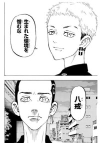 助けてよ