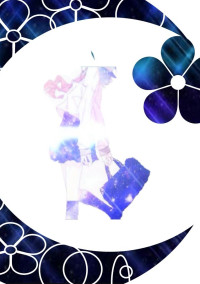 私の隣