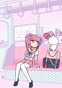 歌い手大暴走卍( ˙-˙ )
