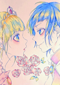 ねぇ好きって言って