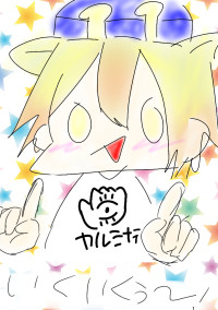 秘密結社で活動中!【ヤルミナ】