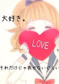 片思いは辛いよ… #フィッシャーズ
