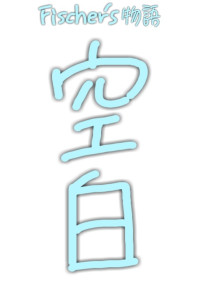 空 白 🐟