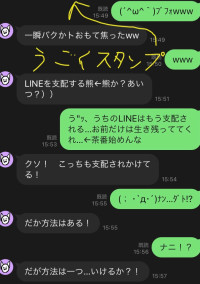雑すぎる雑談部屋2!