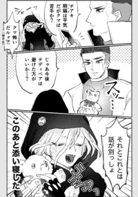 面白かったこと日記