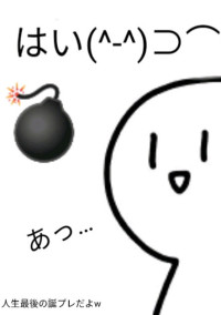 グループ作る( ˙꒳˙ )