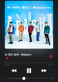 嵐 短編集