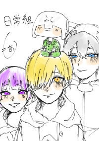 してみたされてみた【日常組】