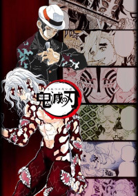 鬼になった私は正しかった……?