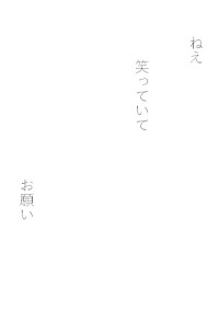 ヤンデレ集団と無自覚少女