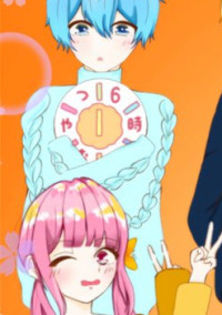 もしもなーなとすけまるが付き合っていたら