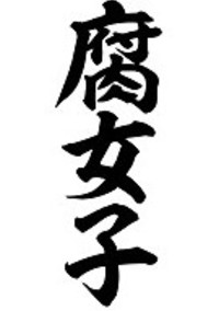 BL日記)色んなBLに関わる情報をおしえます✧︎