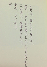 探偵社次期社長と自己肯定感右下がり少女ちゃん。