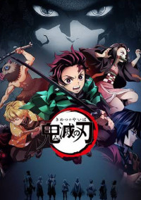 無一郎くんは私推し!?【鬼滅の刃】
