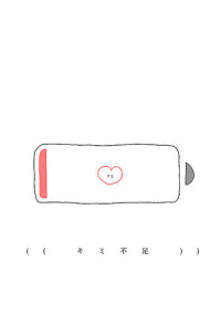 表と裏🔞