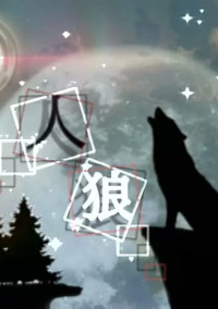 ジンロウゲーム