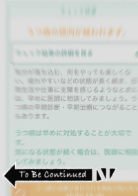 今日の小話