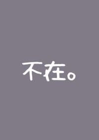ごまの味。