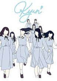 ひなたざか