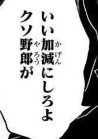鬼狩りはヒーロー科に
