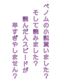 好きな曲とか紹介してみちゃう!