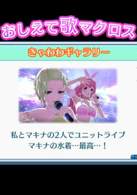 確定再?募集