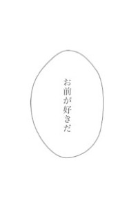 コムドットBL