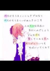 星から来たあなた
