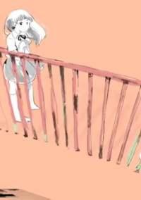 わたしのアール