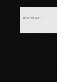 短 編