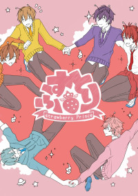 すとぷり家族パロ